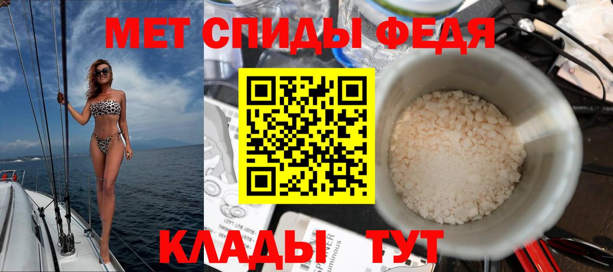 АМФ Розовый  Вход с VPN  гидра ONION  Сыктывкар 