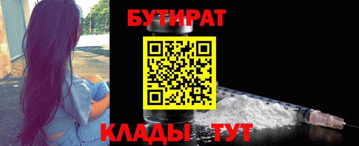 МЕФ кристаллы  А ПВП СК кристаллы  MDMA  Сыктывкар  Вход с VPN  ГАШ  Кетамин  Марихуана  Кокаин 