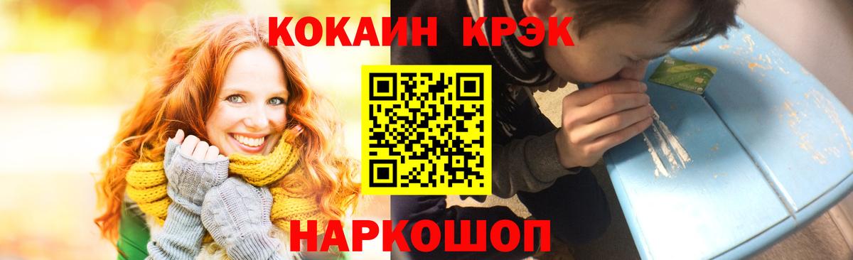 Cocaine  продажа наркотиков  Сыктывкар  Вход с VPN  Cocaine 99%  Кокаин Боливия 