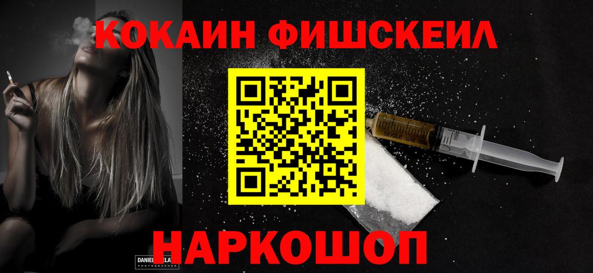 Кокаин Columbia Сыктывкар