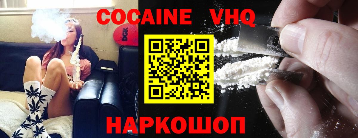 Канабис Сыктывкар
