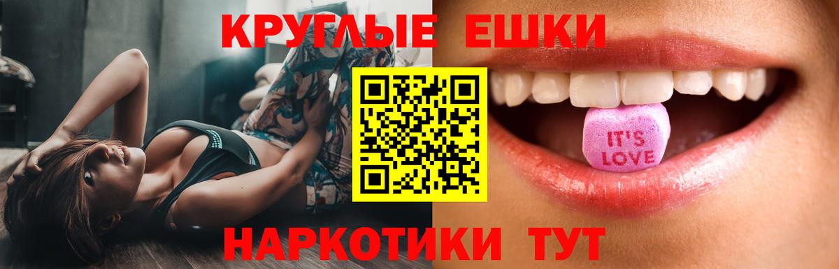 Сыктывкар  ЭКСТАЗИ 280 MDMA  ЭКСТАЗИ Philipp Plein  Вход с VPN 