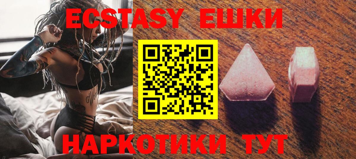 ЭКСТАЗИ louis Vuitton Сыктывкар