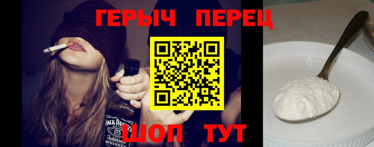 ГЕРОИН герыч  Вход с VPN  Сыктывкар 