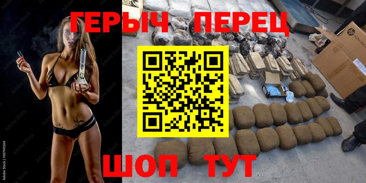 Героин афганец Сыктывкар