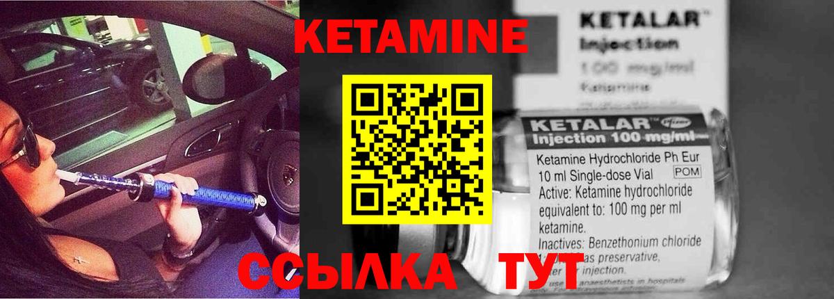 Сыктывкар  Кетамин ketamine  гидра   Вход с VPN  Кетамин ketamine 