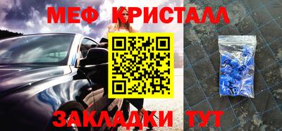 дживик Наро-Фоминск