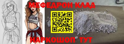 марихуана Новозыбков