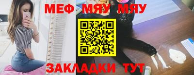 шишки Нальчик