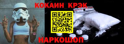 дживик Наро-Фоминск