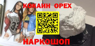 дживик Наро-Фоминск