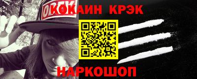 кокаин премиум Нарткала