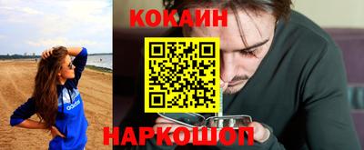 кокаин премиум Нарткала