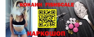 шишки Нальчик