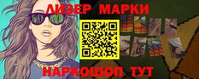 шишки Нальчик