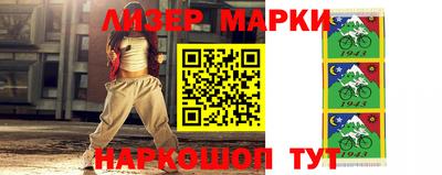 шишки Нальчик