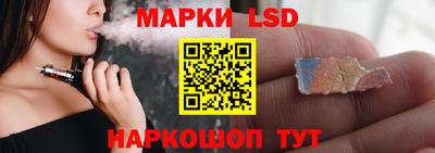 шишки Нальчик