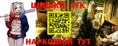 дживик Наро-Фоминск