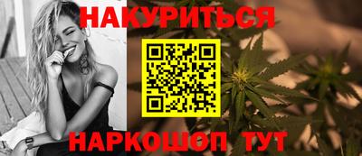 дживик Наро-Фоминск