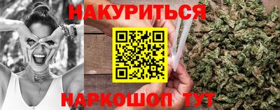 шишки Нальчик