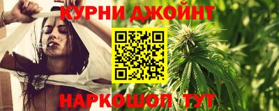 дживик Наро-Фоминск