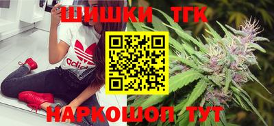 каннабис Новодвинск