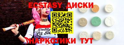 кокаин премиум Нарткала