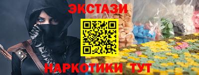 дживик Наро-Фоминск