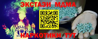 кокаин премиум Нарткала