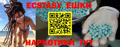 шишки Нальчик
