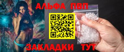 дживик Наро-Фоминск