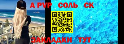 шишки Нальчик