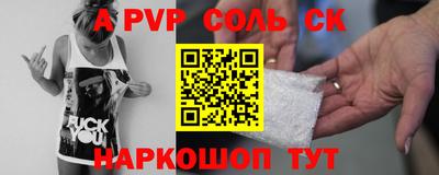 дживик Наро-Фоминск