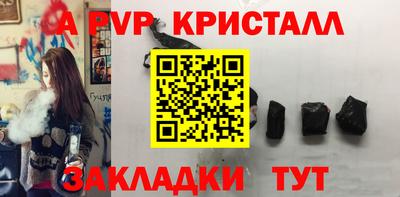 дживик Наро-Фоминск