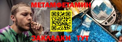 дживик Наро-Фоминск
