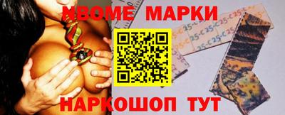 шишки Нальчик