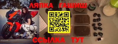 дживик Наро-Фоминск