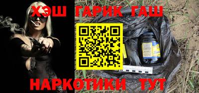 шишки Нальчик