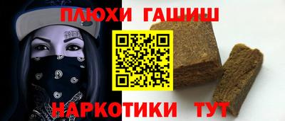 дживик Наро-Фоминск