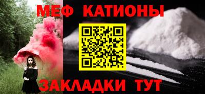 шишки Нальчик