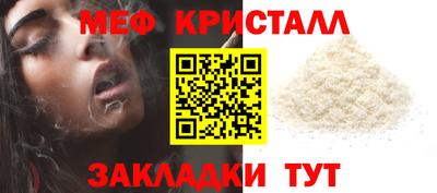 дживик Наро-Фоминск