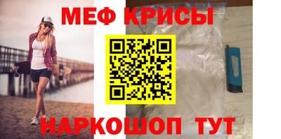 дживик Наро-Фоминск