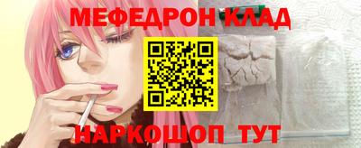 дживик Наро-Фоминск