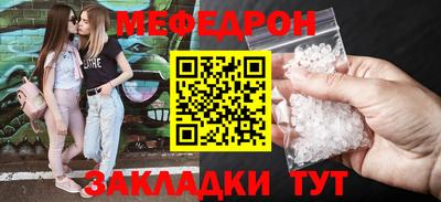 дживик Наро-Фоминск