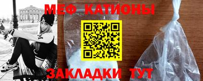 шишки Нальчик