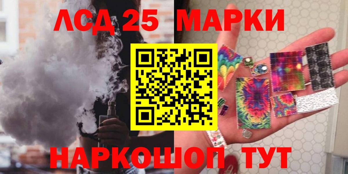 Лсд 25 экстази ecstasy Сыктывкар