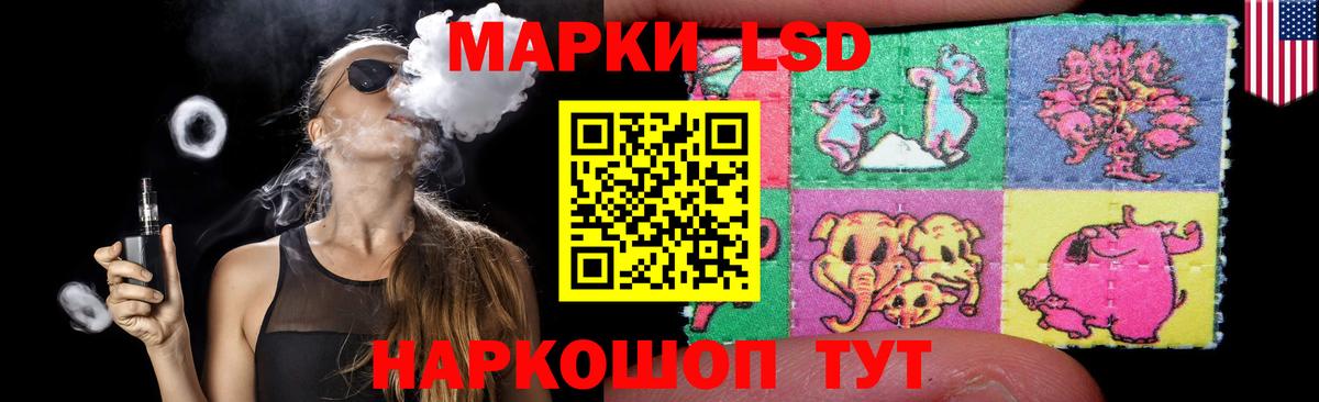 Сыктывкар  ЛСД экстази ecstasy  Вход с VPN  Лсд 25 экстази кислота 