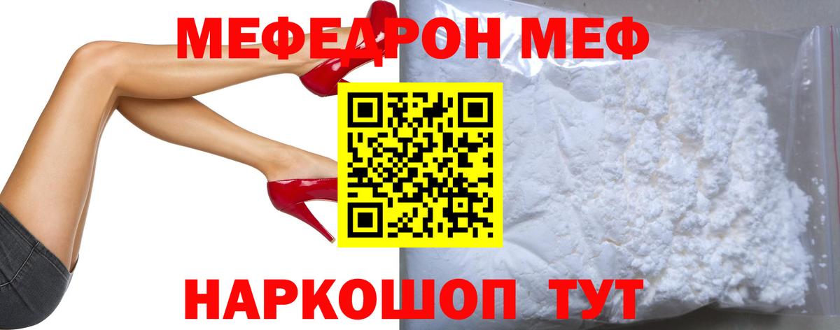 МЕФ  Сыктывкар