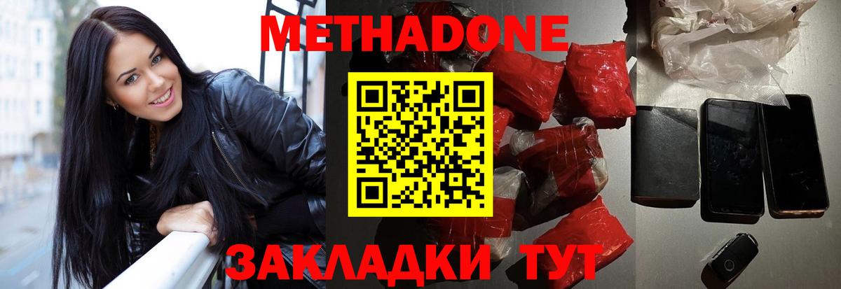 Сыктывкар    tor  Вход с VPN  площадка телеграм  Метадон мёд  Метадон белоснежный 