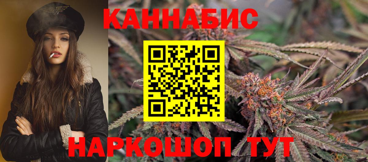 Сыктывкар  Конопля LSD WEED  Каннабис индика  Вход с VPN  Бошки Шишки Amnesia 